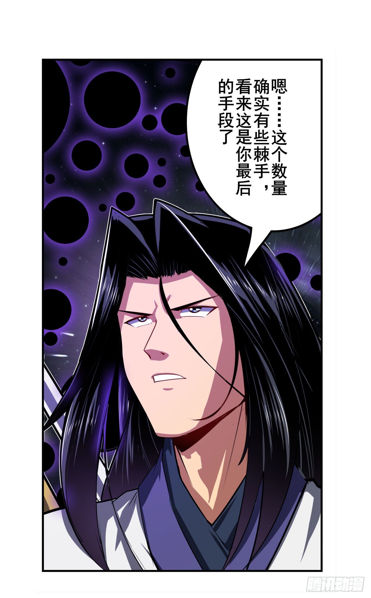 第347话 太古先天剑气斩40