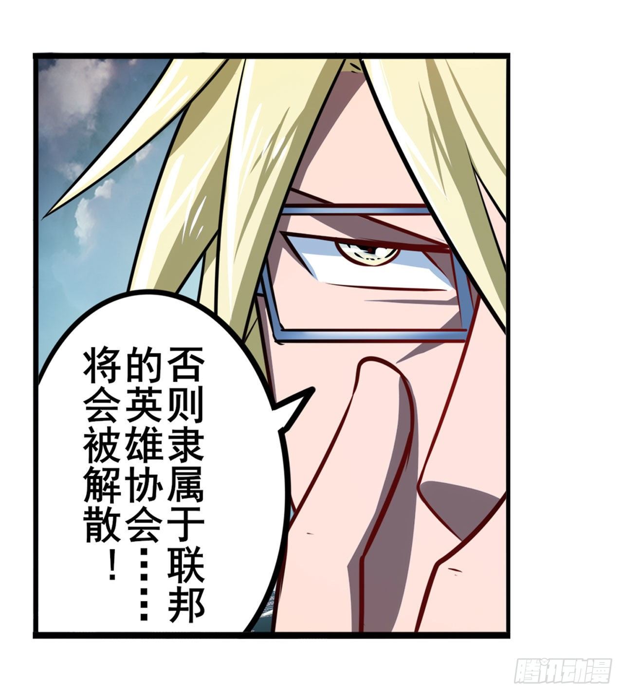 第340话 内讧13