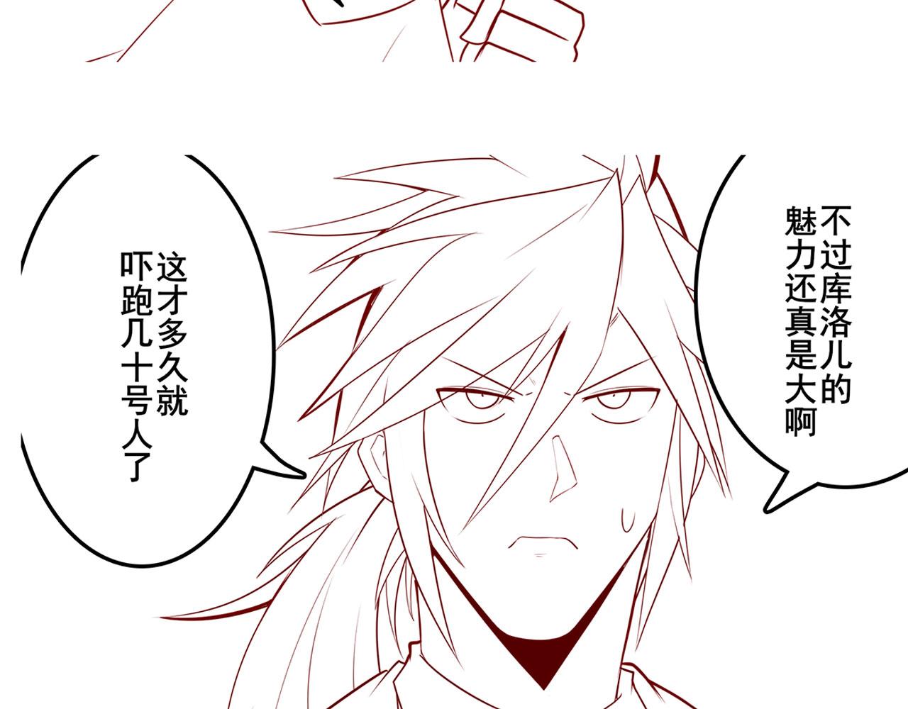 第408话 刽子手之名164