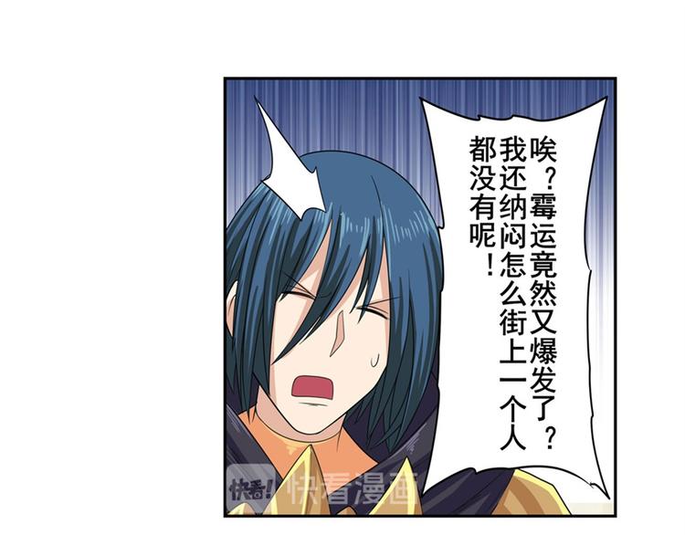 第130话70