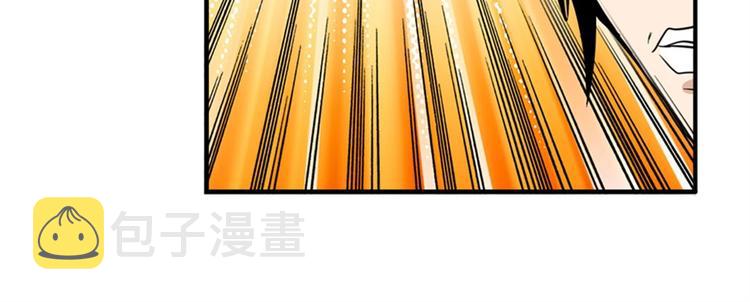 第102话 寻找巴弗灭真体147