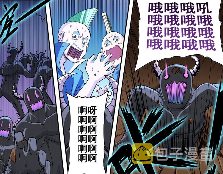 第83话 理论派28