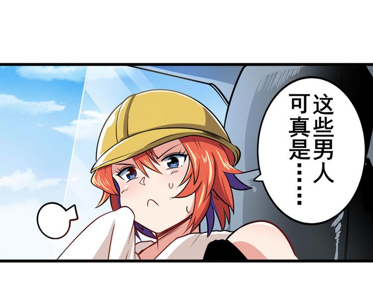 第235话 前往剑堂！78