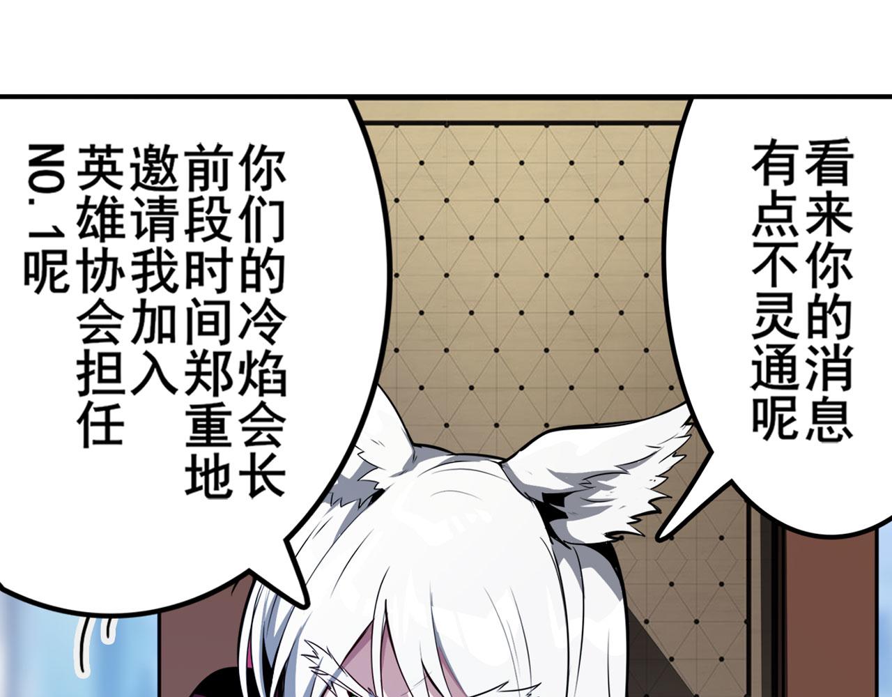 第419话 异世界危机146