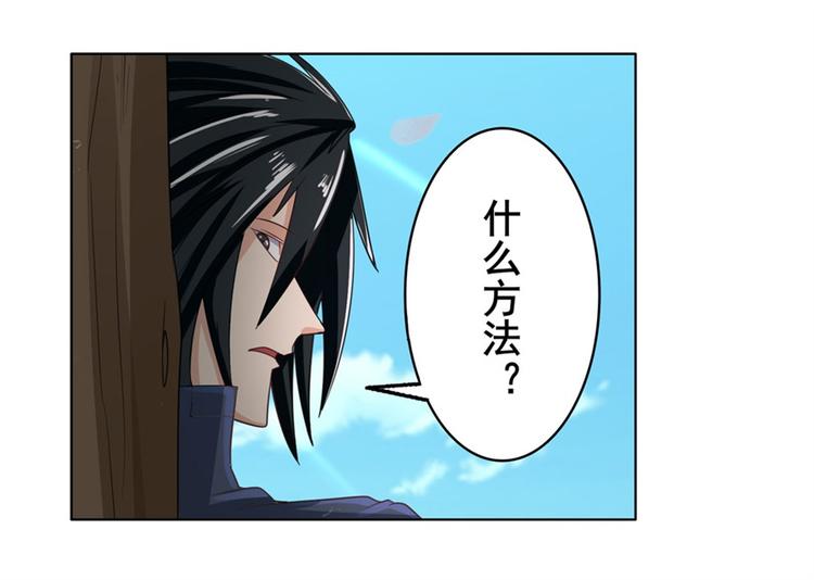 第132话121