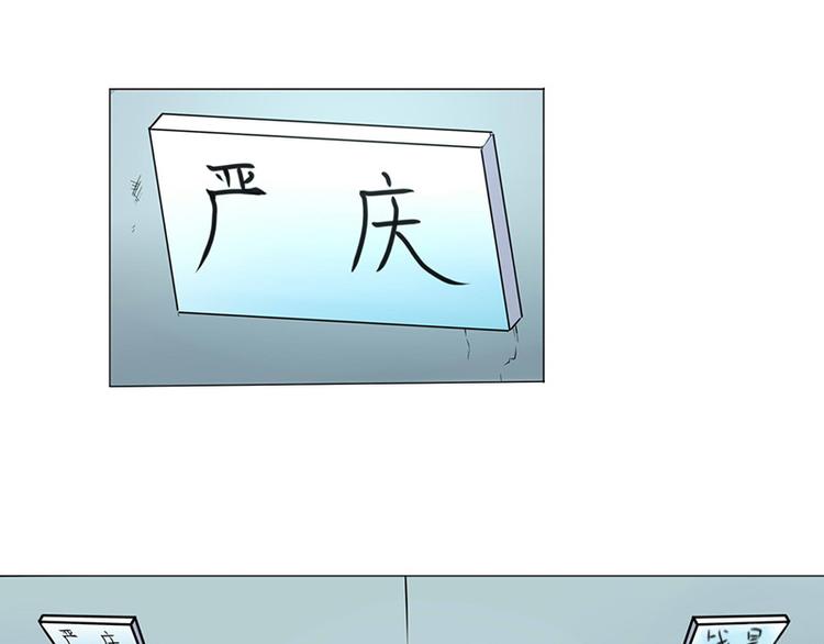 第9话4