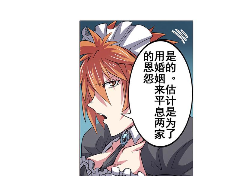 第35话74