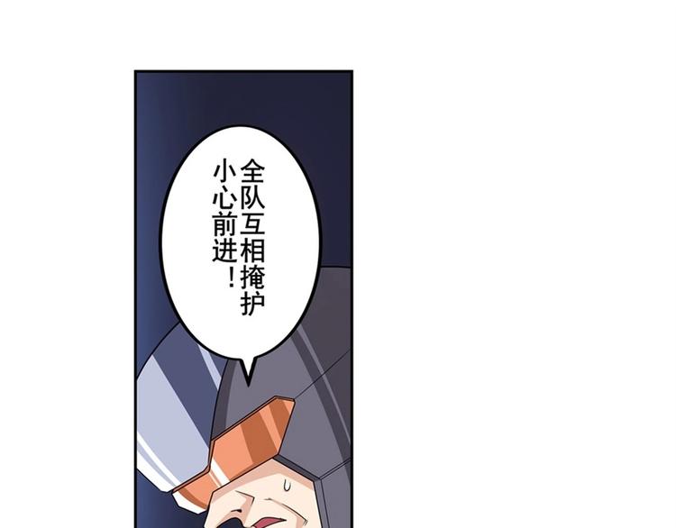 第146话103