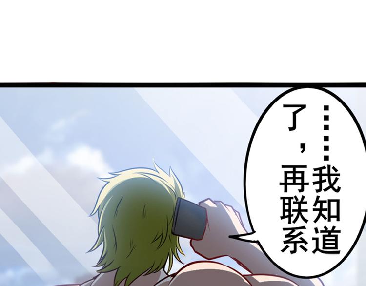 第288话 夜袭24