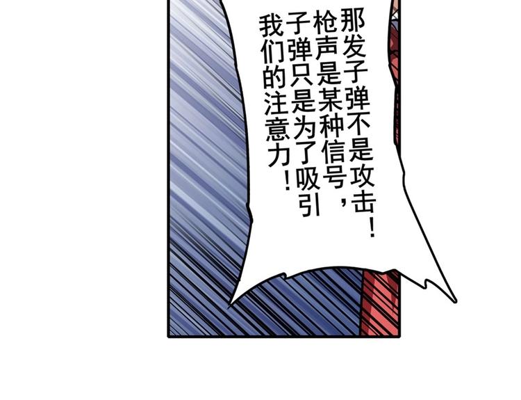 第153话95