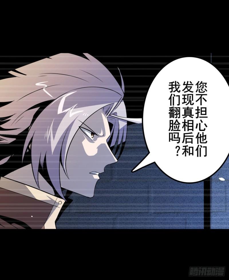 第396话 家族计划32