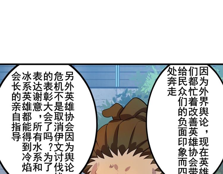 第190话89