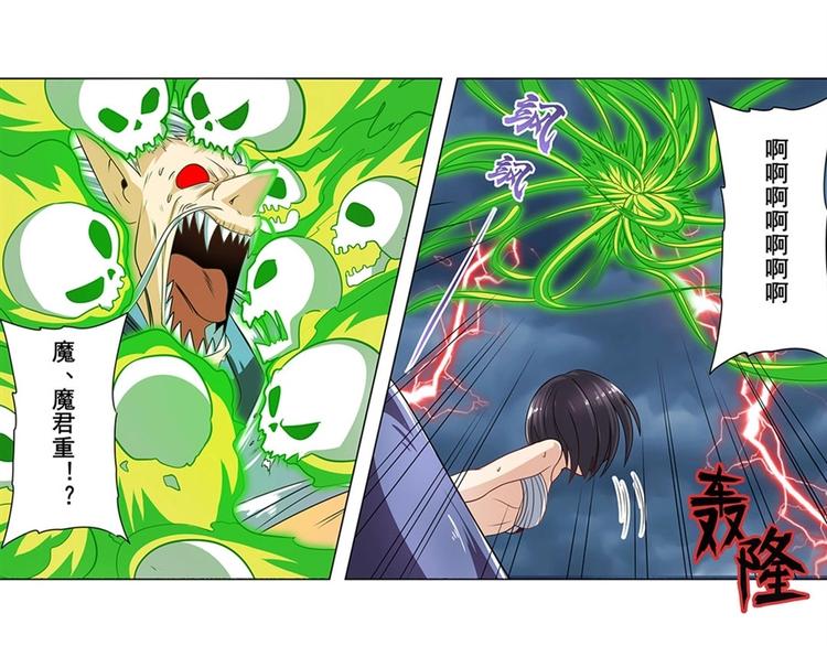 第144话35