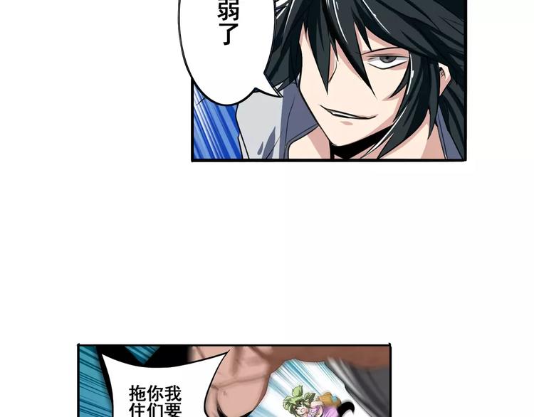 第74话 谁能笑到最後？55