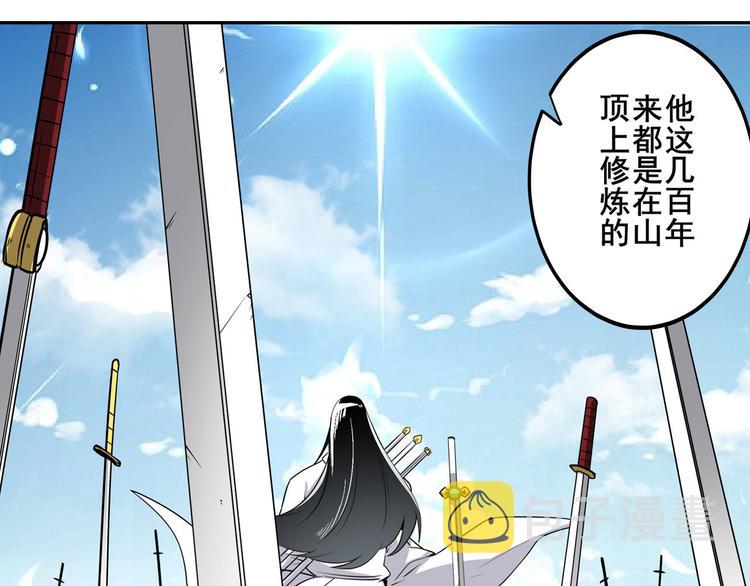 第239话 我不是工具龙115