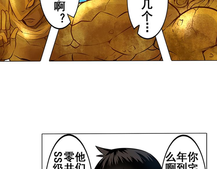 第4话7
