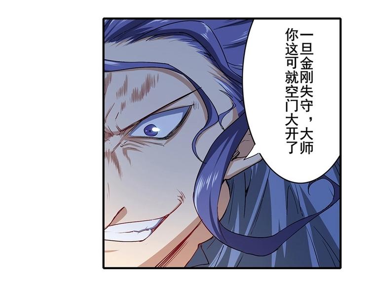 第171话99
