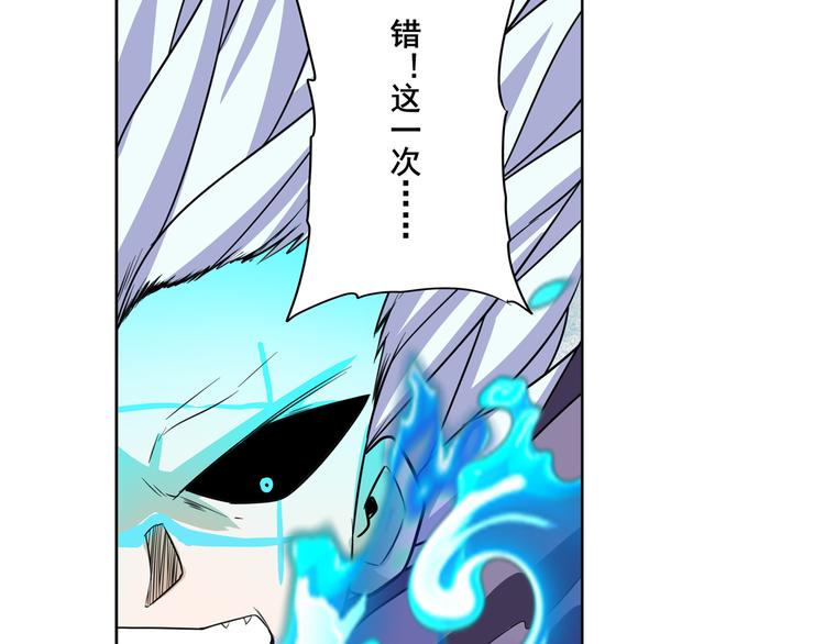 第104话 胜利？24