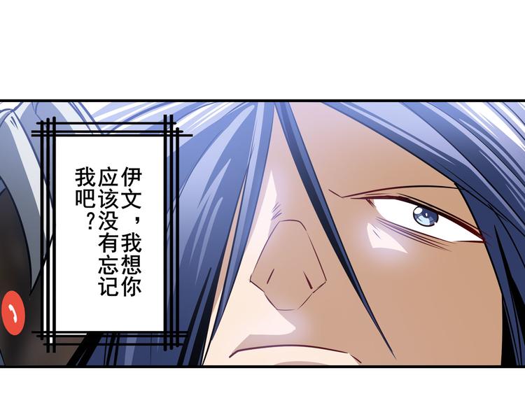 第284话 游戏预告152