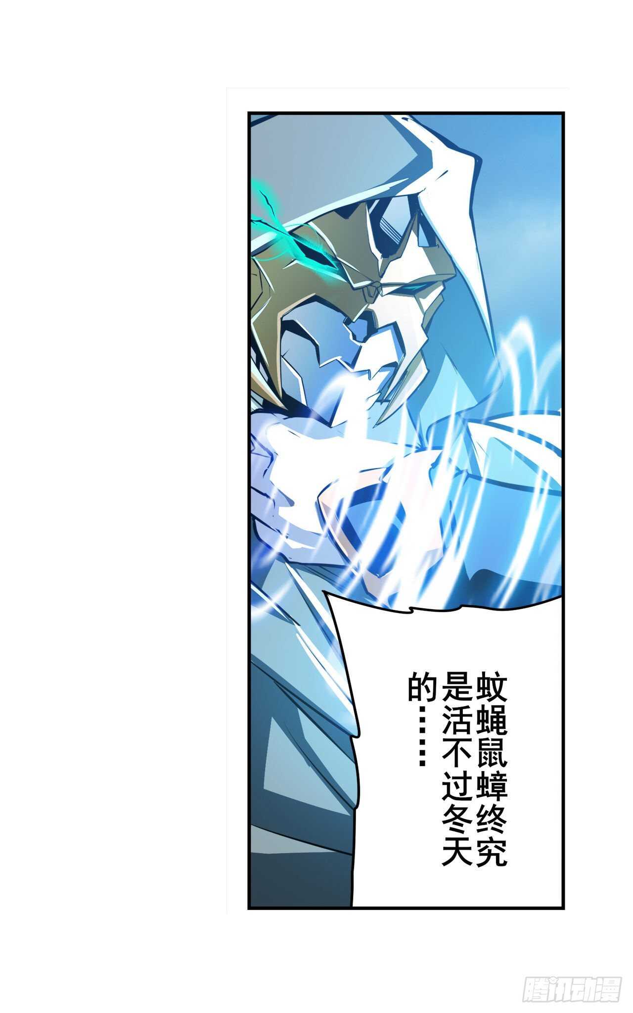 第310话 正邪碰撞55