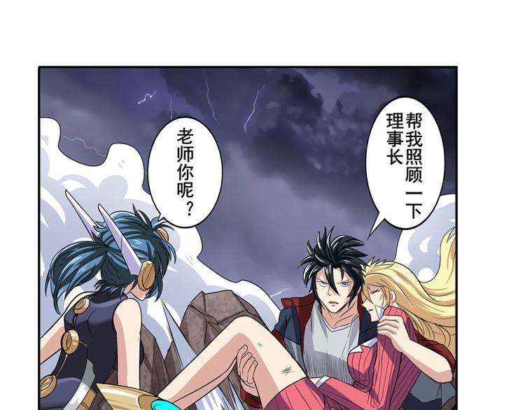 第97话 出手51