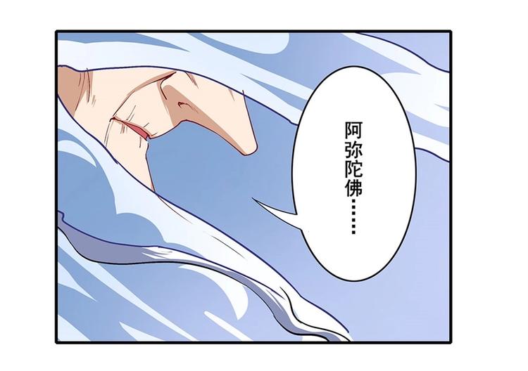 第175话13