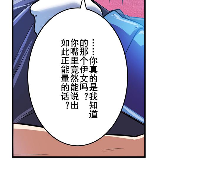 第201话133