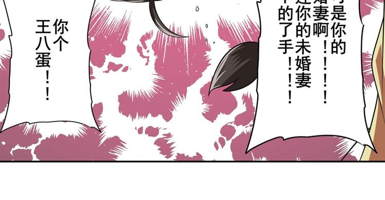 第119话185