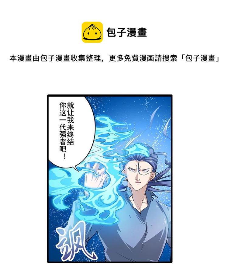 第171话50