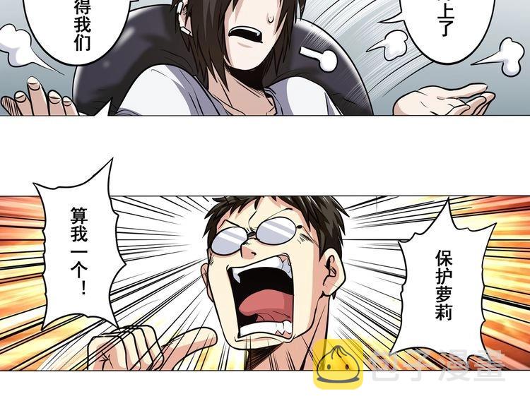 第17话36