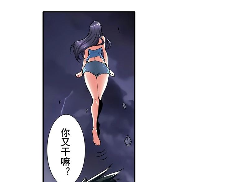 第166话68