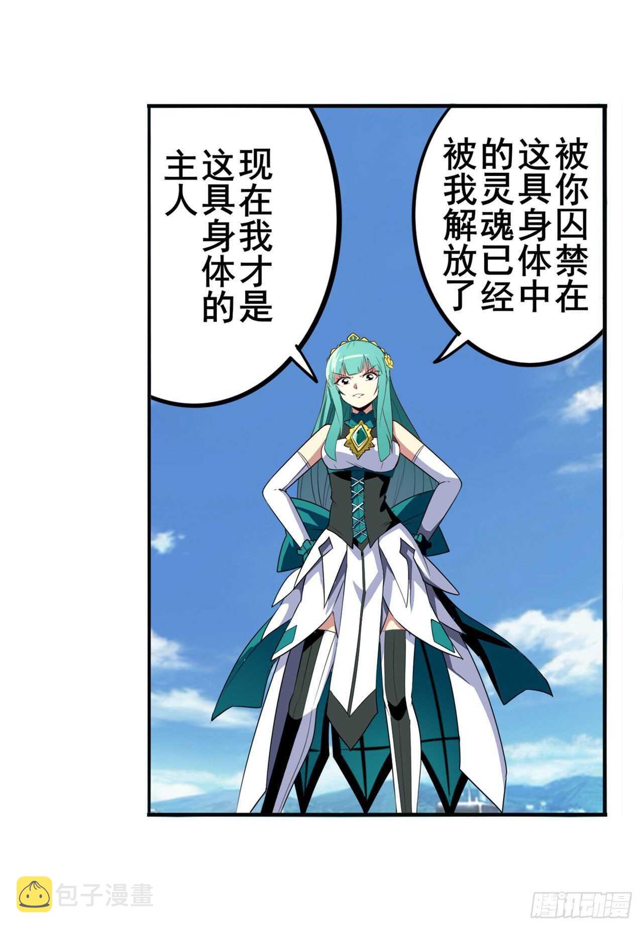 第318话 萌妹冬阳10