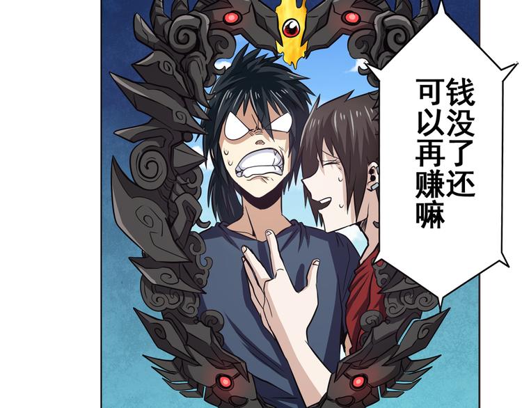 第31话65