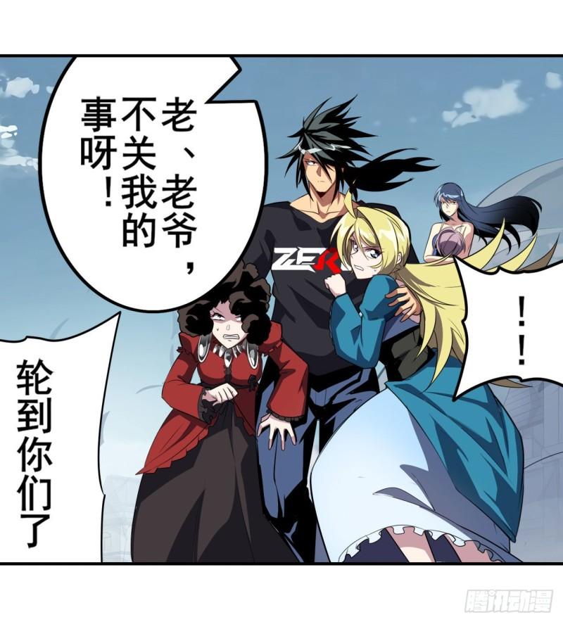 第403话 第六剑：因果34