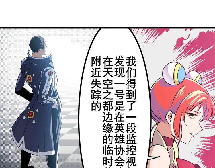 第282话 导火索17