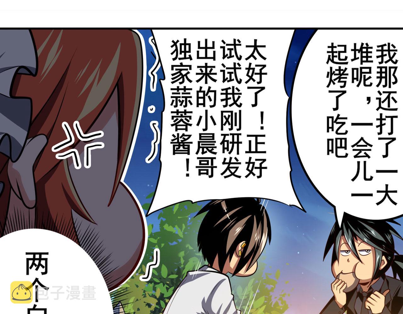 第410话 变异来袭61