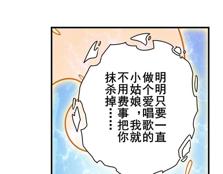 第276话 梦醒时分41
