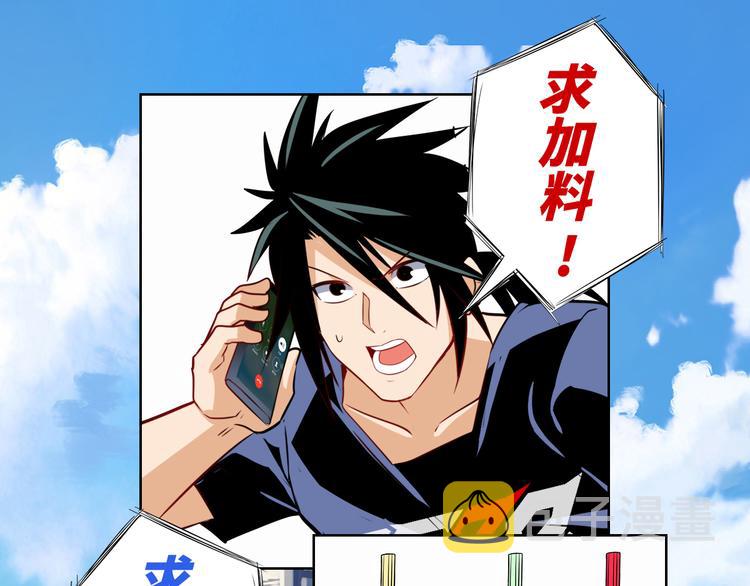 第269话 神念开啓160