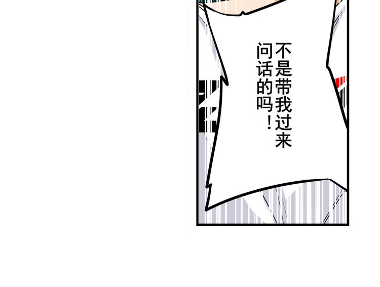 第269话 神念开啓68