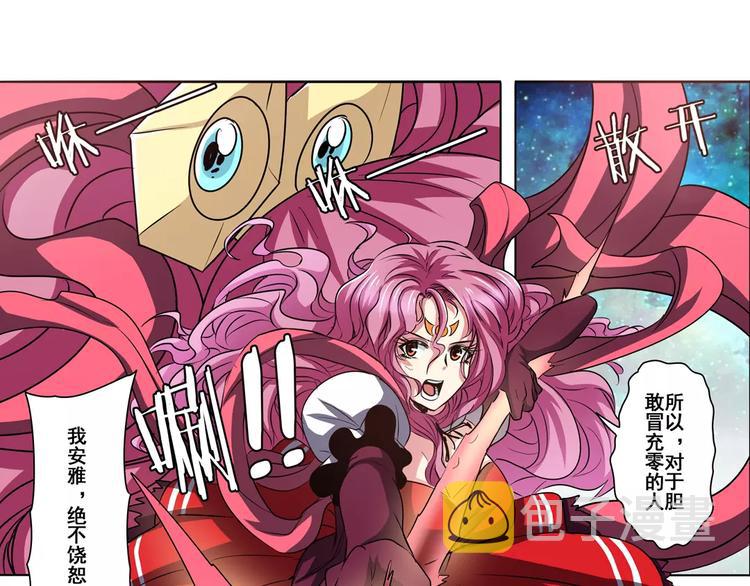第49话25