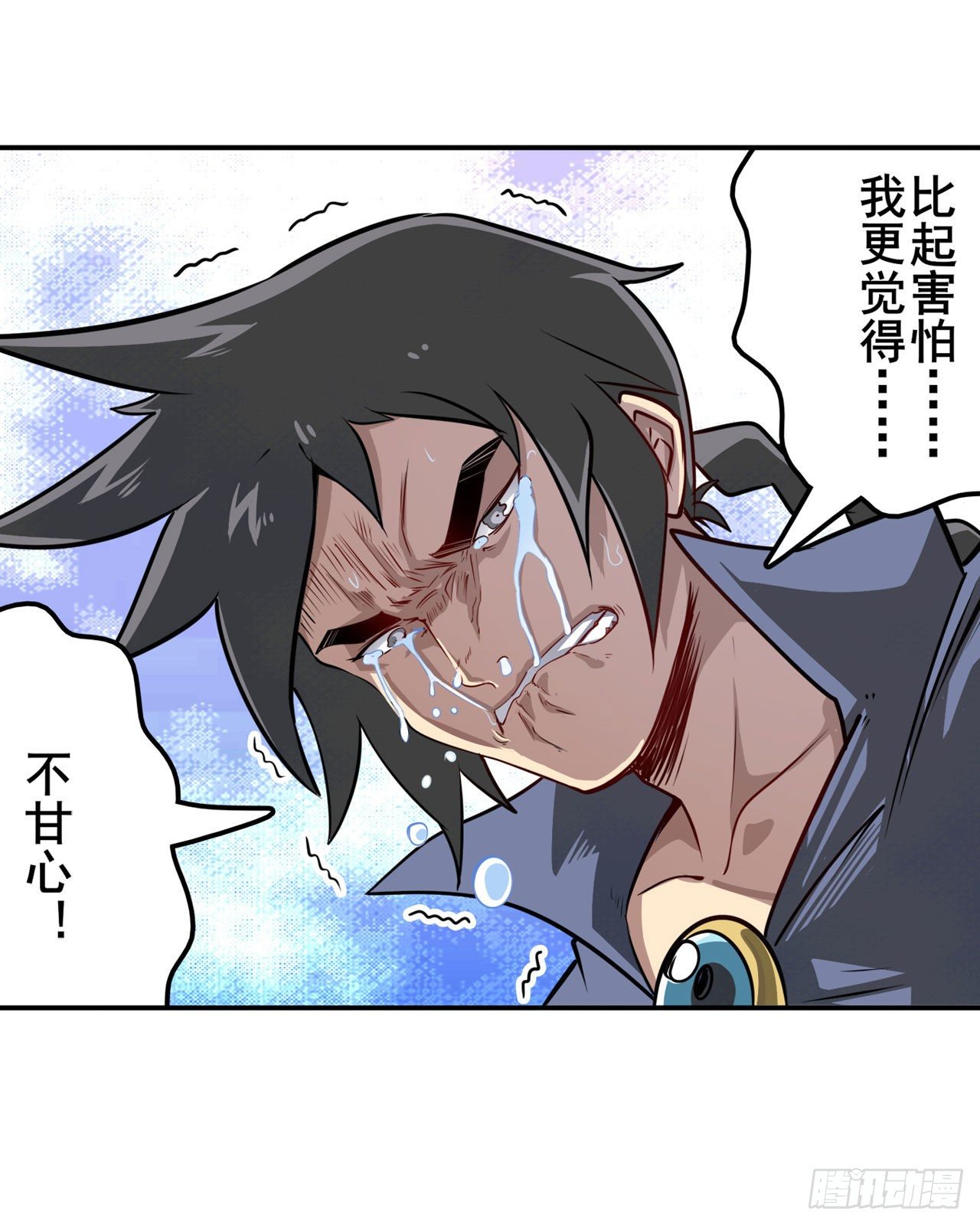 第336话 世界灭亡率10%71