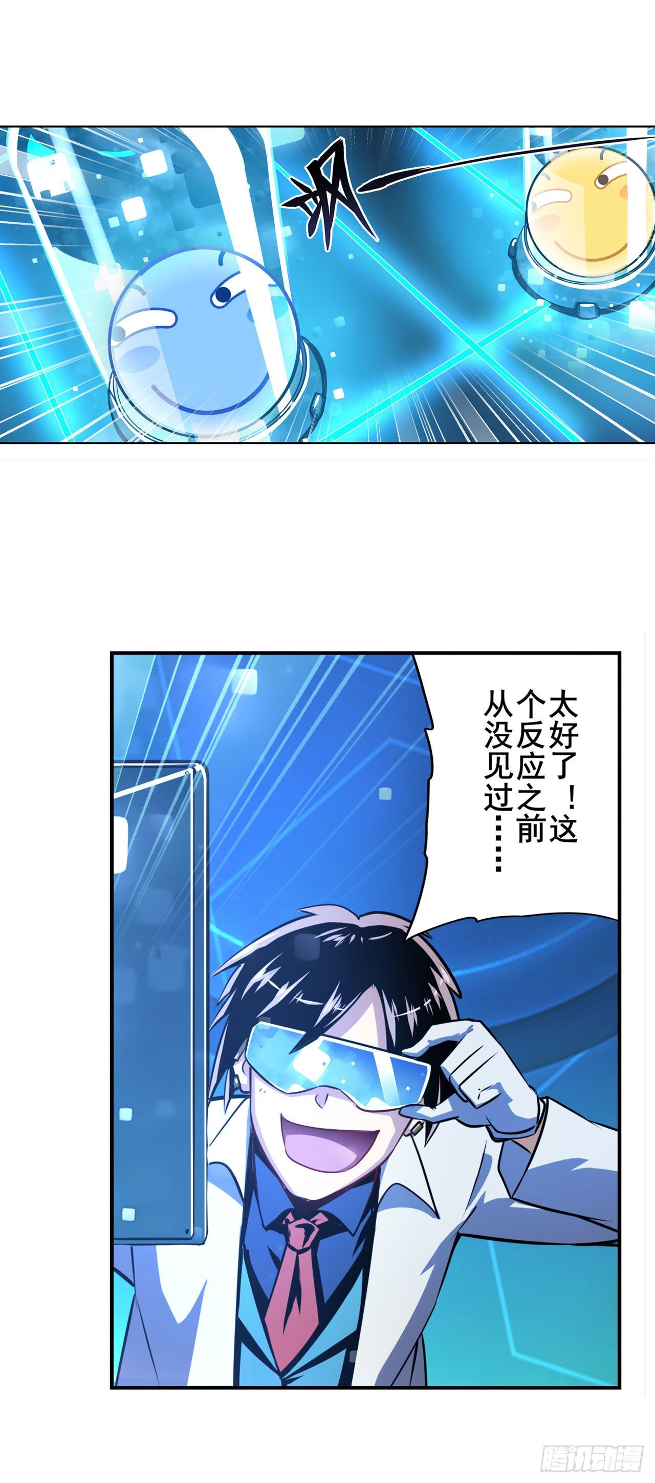 第357话 消失的力量21