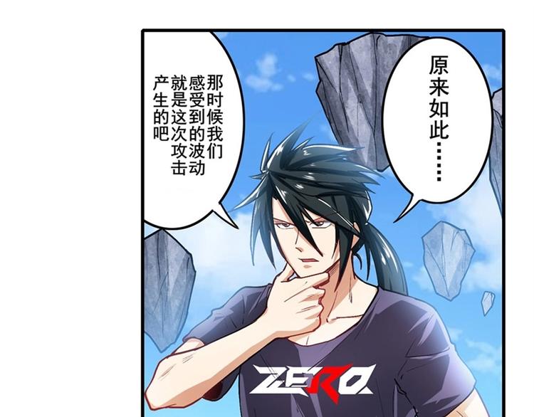 第167话110