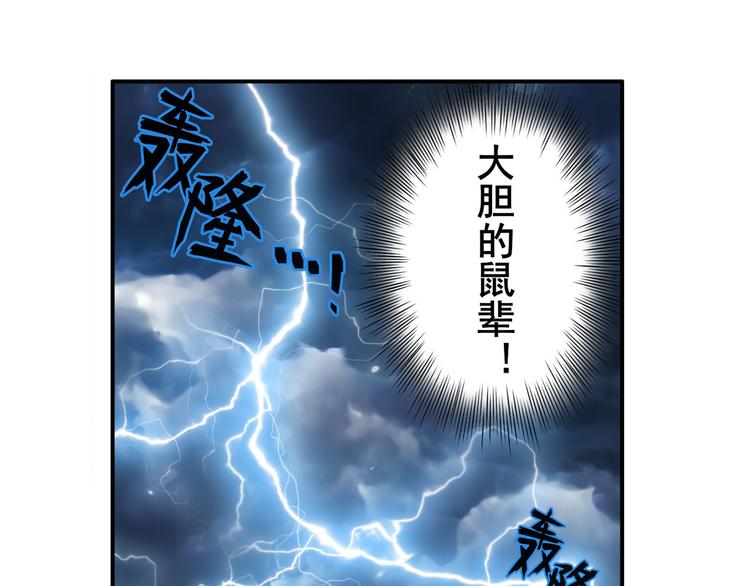 第209话65