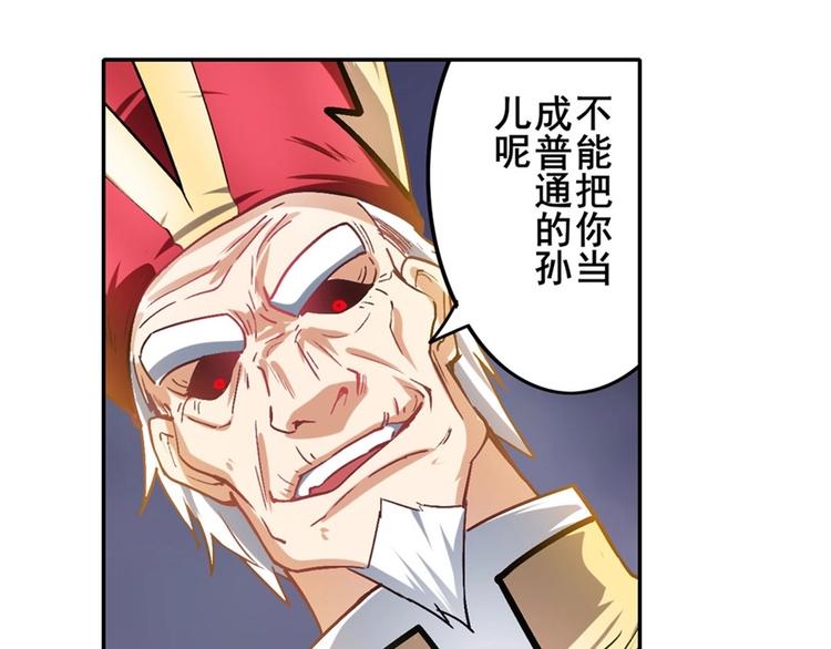 第169话57