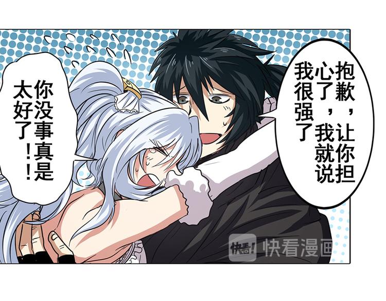 第38话120