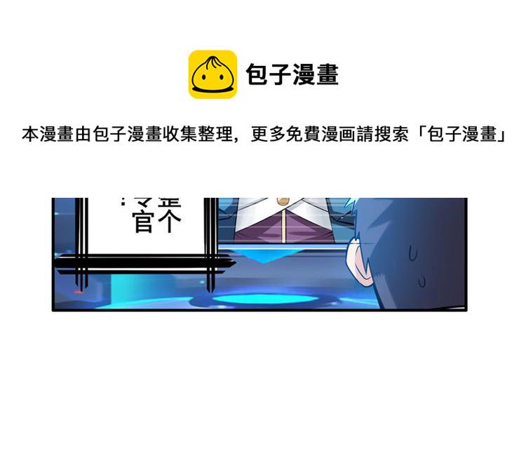 第197话110