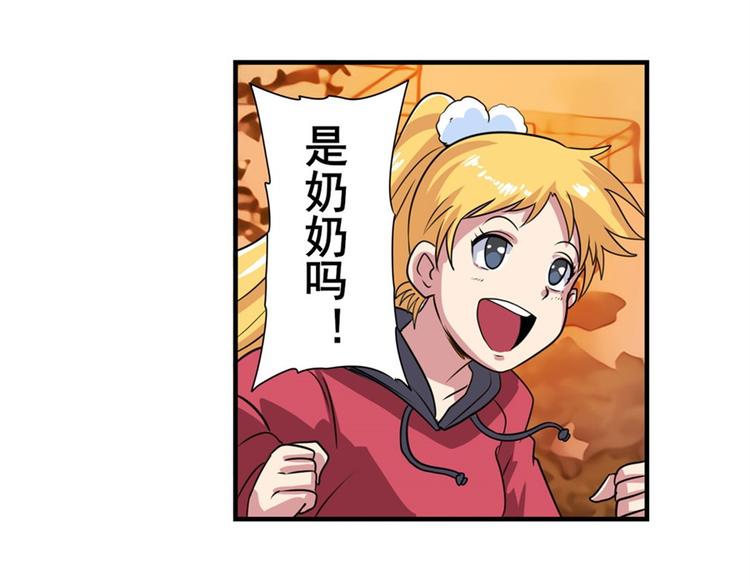第113话 当年往事164