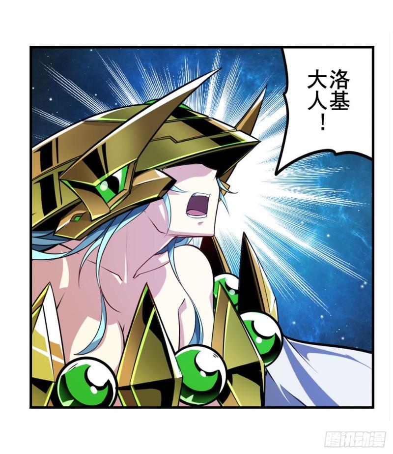 第367话 人神大战54