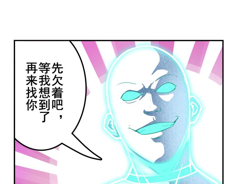 第302话 抹消106